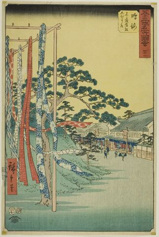 Narumi: Shop wth Famous Arimatsu Tie-dyed Cloth (Narumi, meisan Arimatsu shibori mise), from the series "Famous Sights of Fifty-three Stations (Gojusab tsugi meisho zue)"