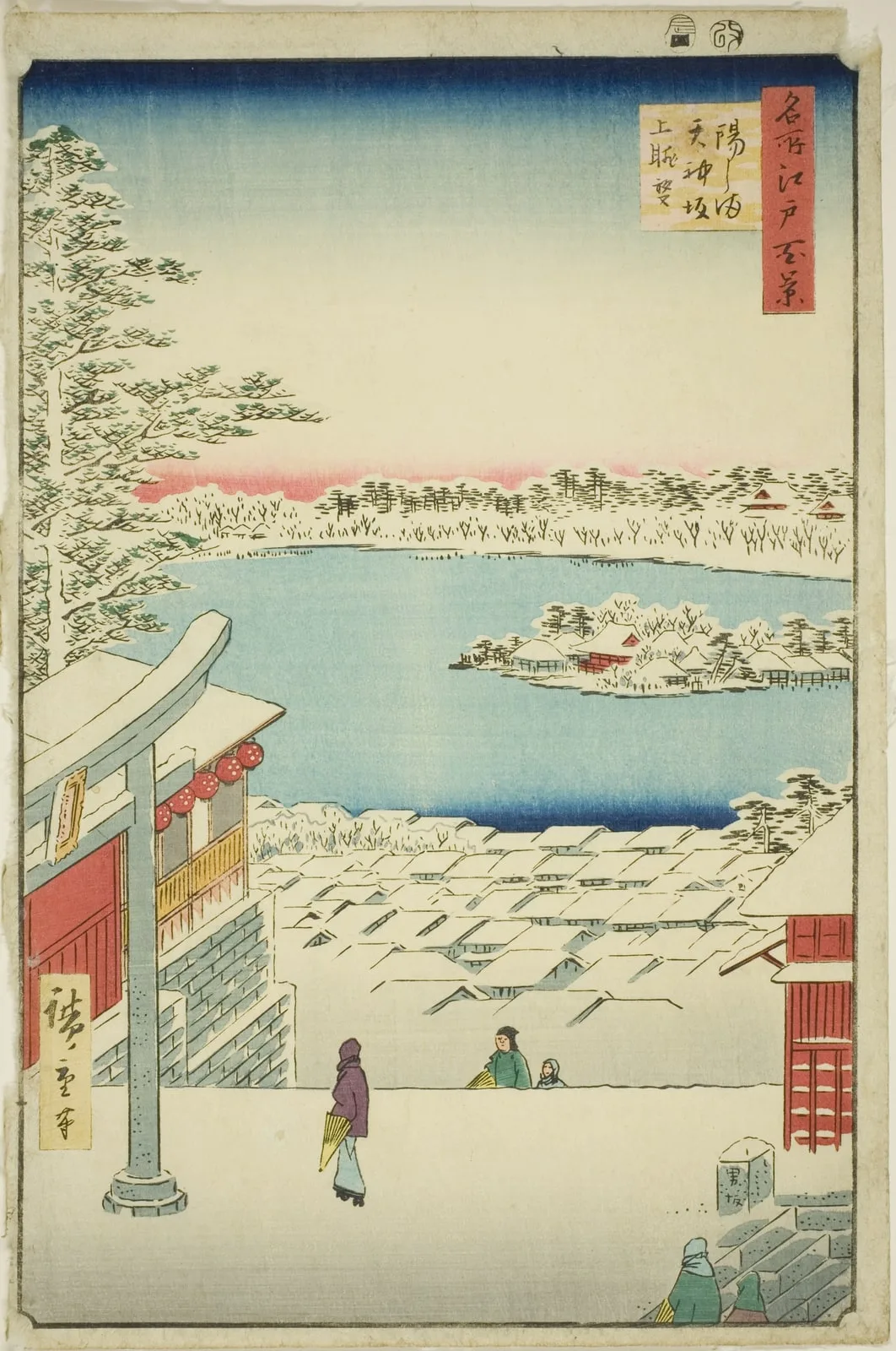 Hilltop View from Yushima Tenjin Shrine (Yushima Tenjin sakaue tenbo), from the series "One Hundred Famous Views of Edo (Meisho Edo hyakkei)"