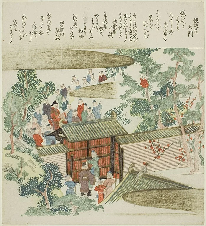 Visitors Gathered at the Gate of a Nobelman's House on New Year's Day
