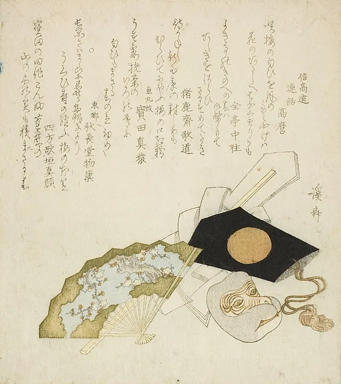 Fan, Mask of Monkey, and Hat