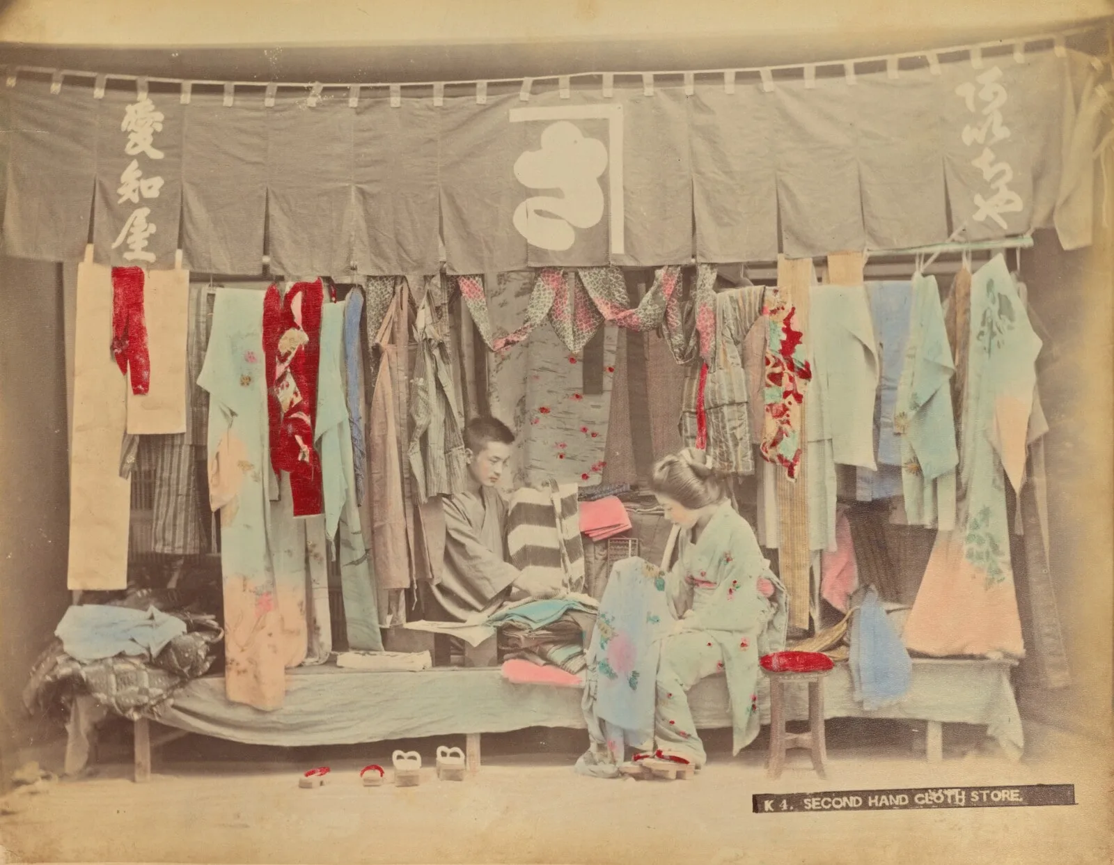 Second-Hand Cloth Store