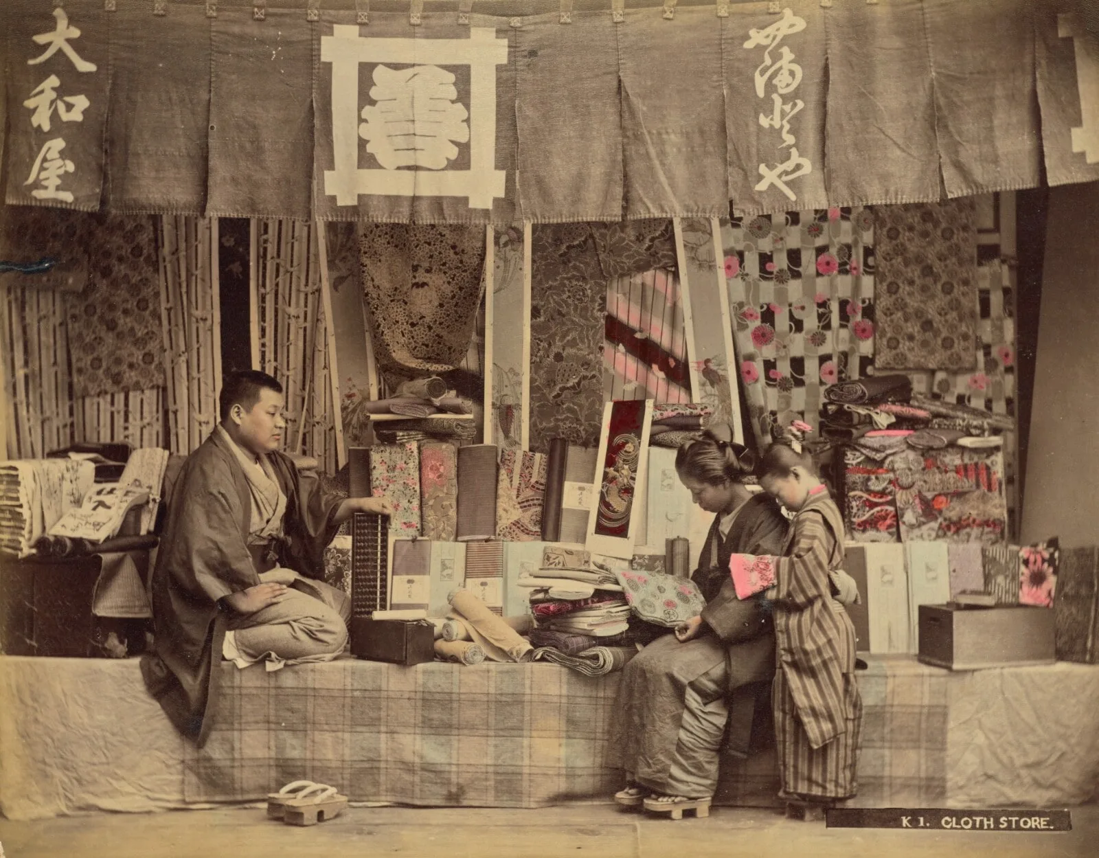Cloth Store