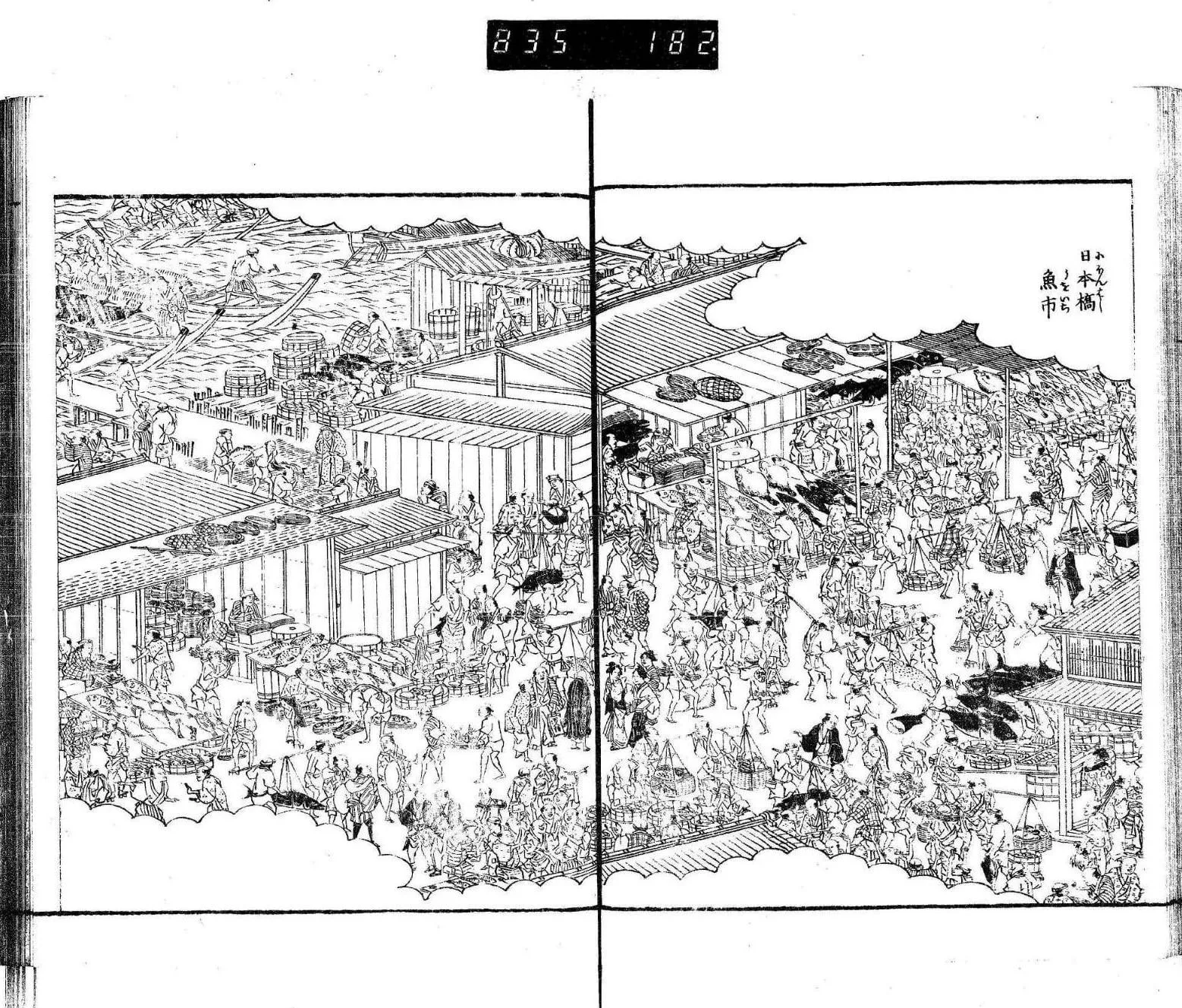 江戸名所圖會 コマ 36