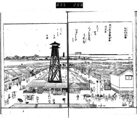 江戸名所圖會 コマ 62