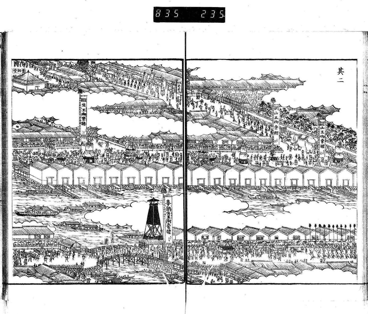 江戸名所圖會 コマ 87