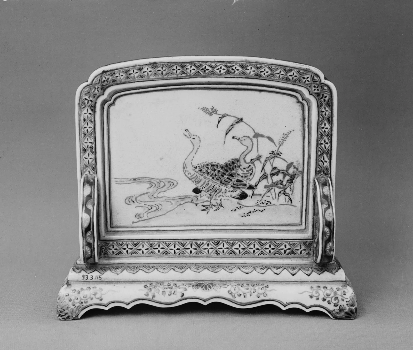 Table screen