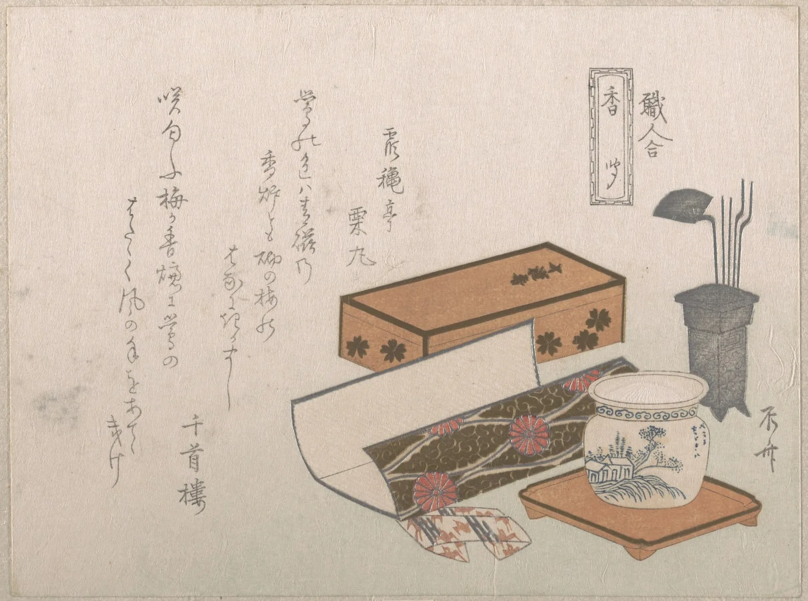 Utensils for the Incense Ceremony, “Incense Master” (Kōgiki), from the series An Array of Artisans