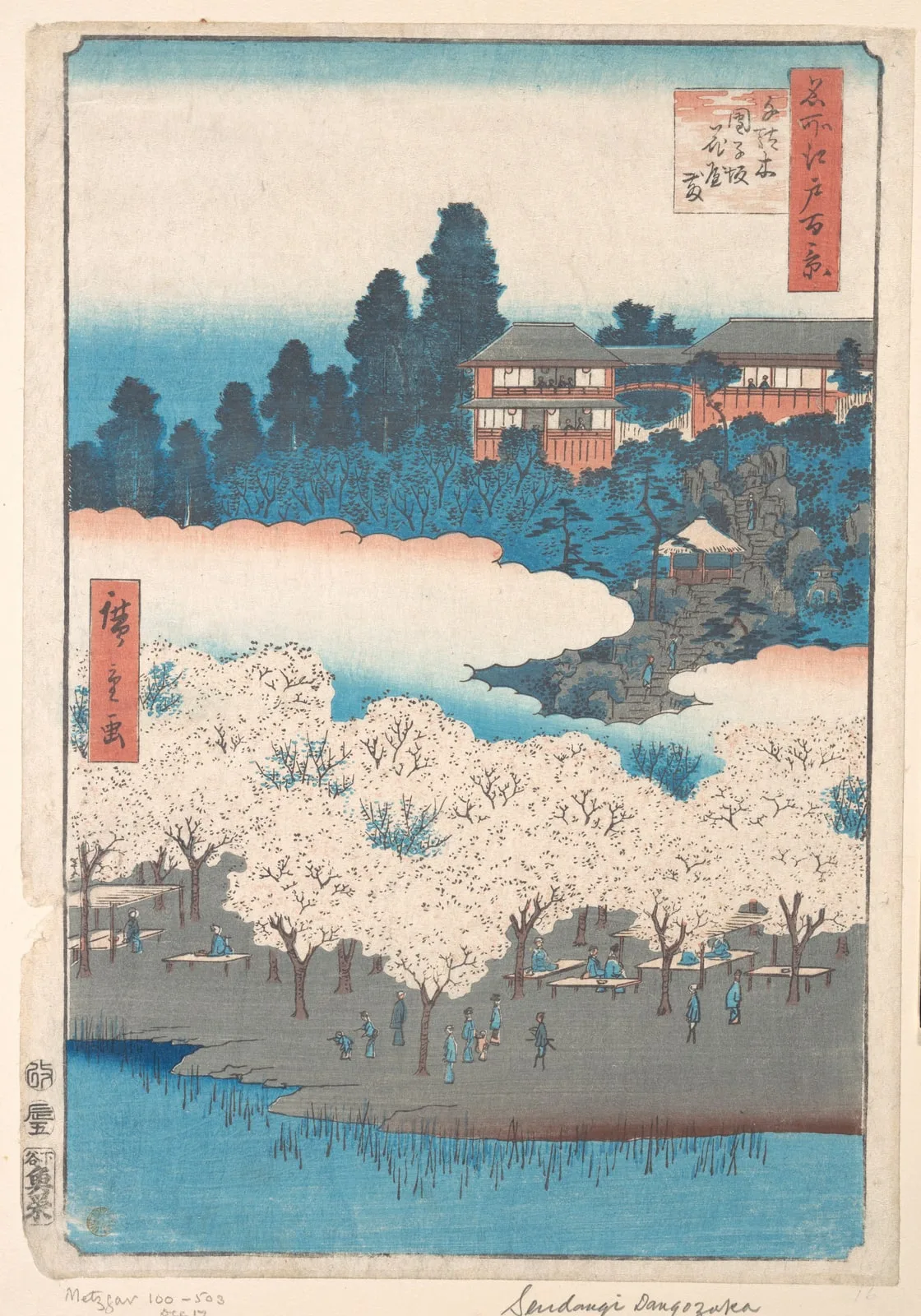 Sendagi Dangozaka