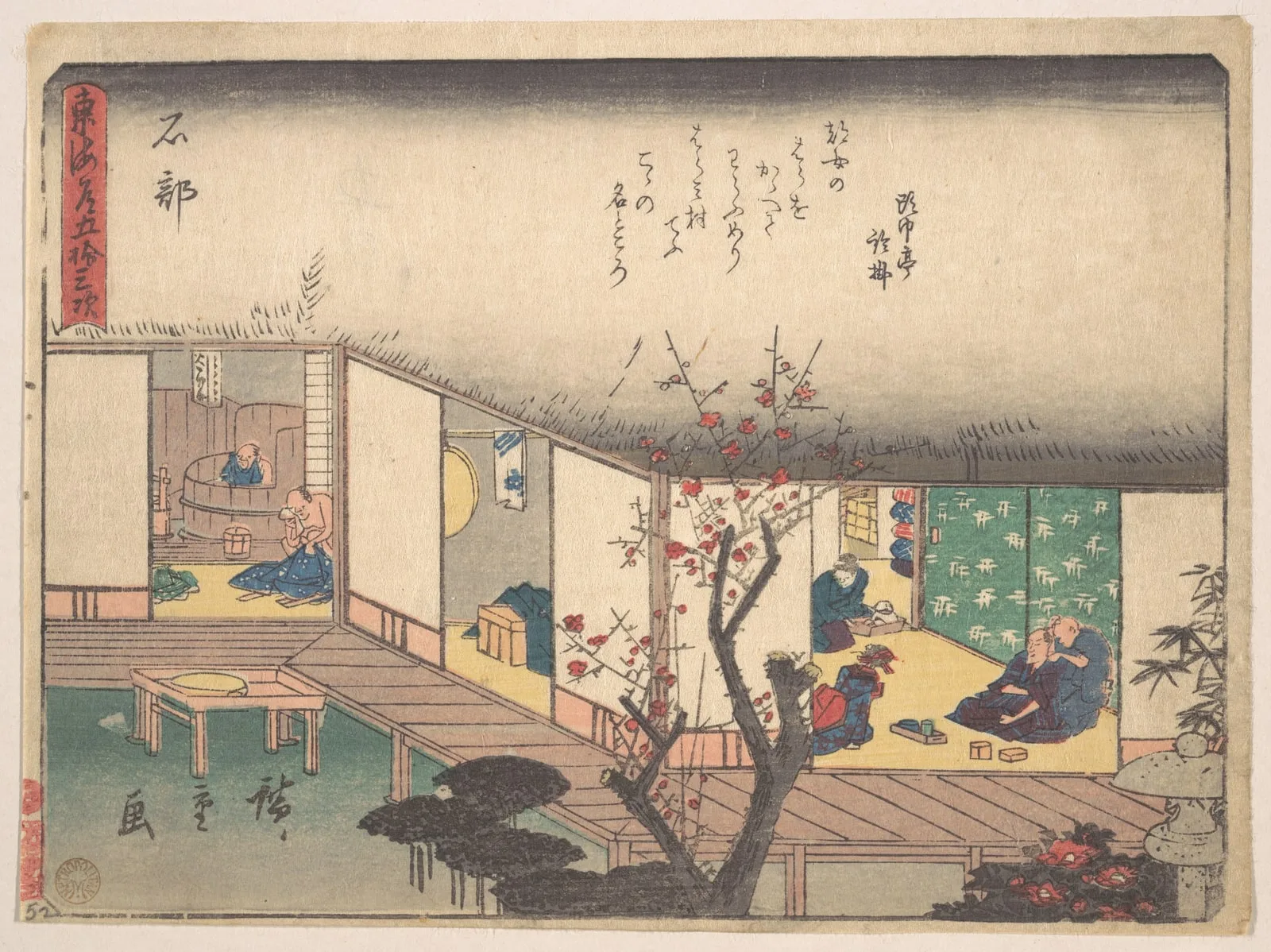 Ishibe
