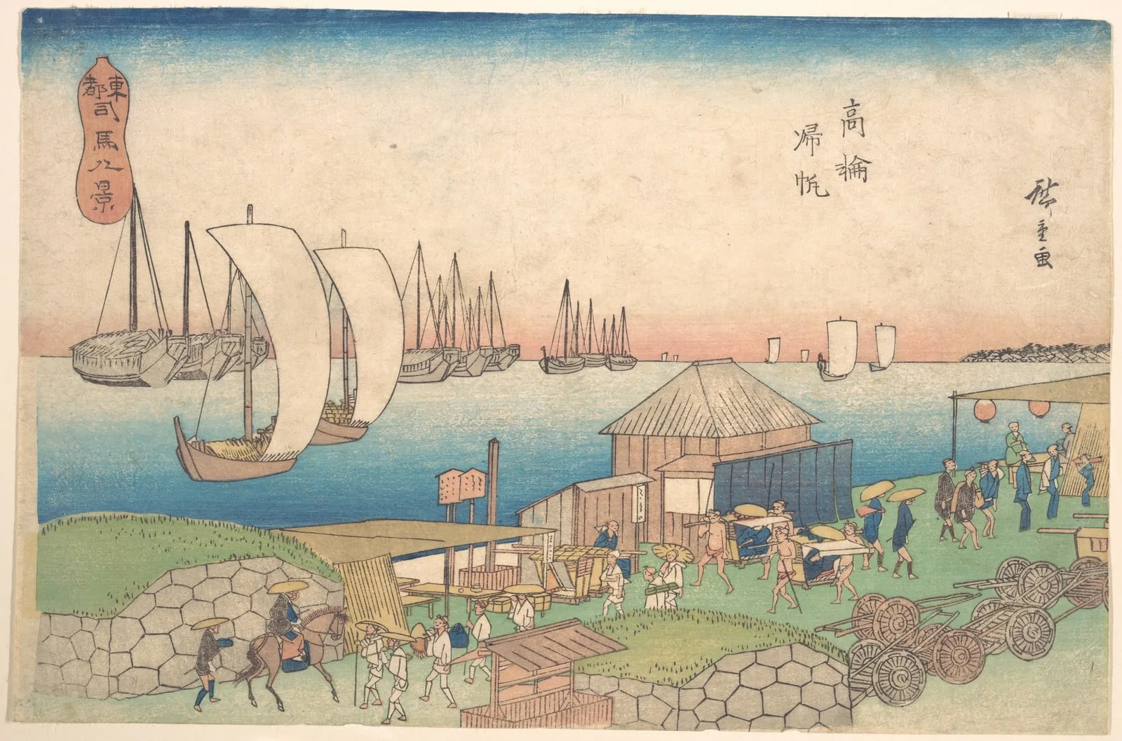 River View at Takanawa