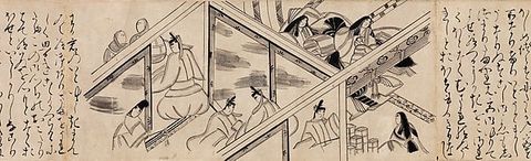 "Heartvine" ("Aoi") chapter from The Tale of Genji (Genji monogatari)