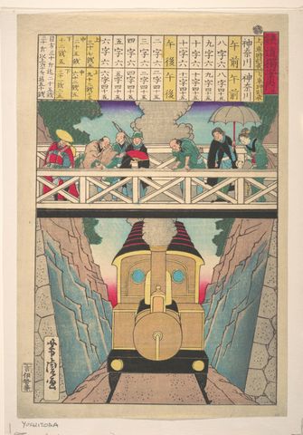 Solitary Traveler's Guide to Railway