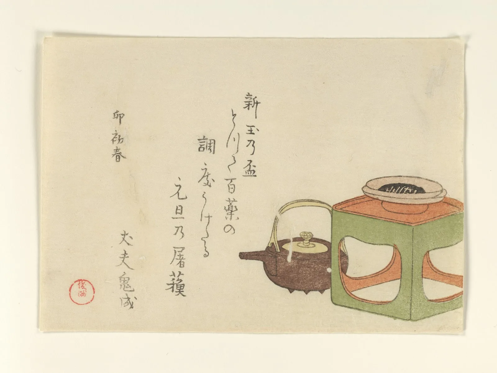 Still Life of Wine Kettle and Cup on Stand