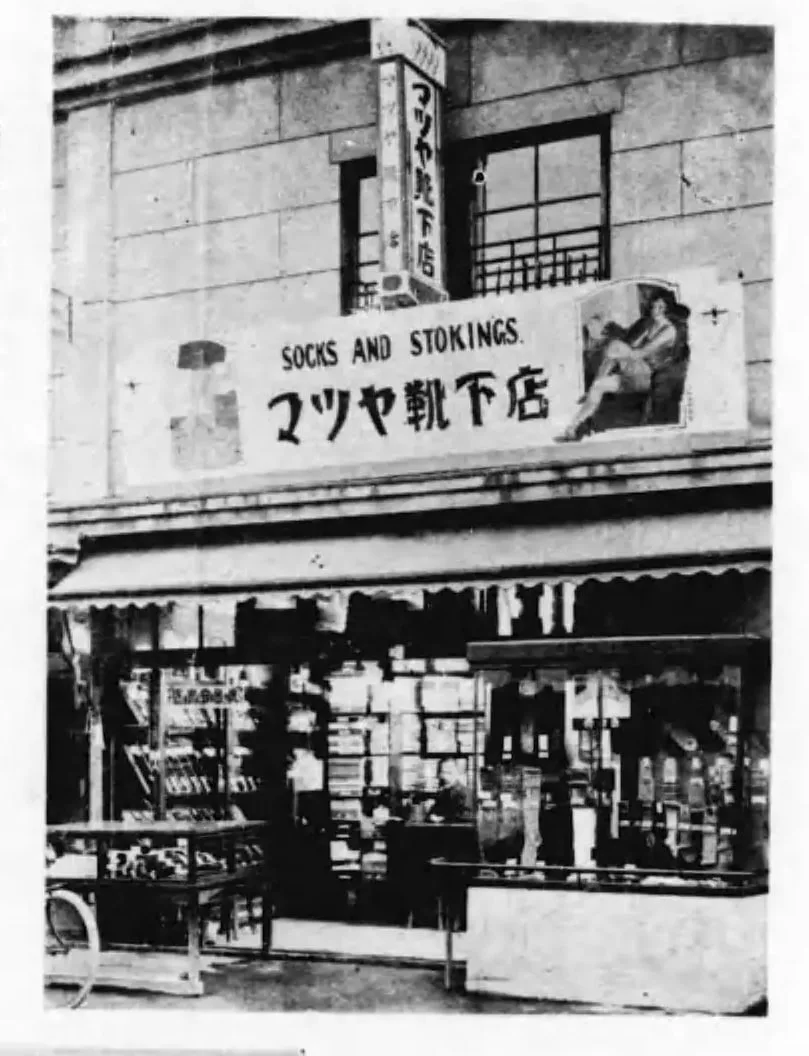 観光の岡山 コマ 36 の図