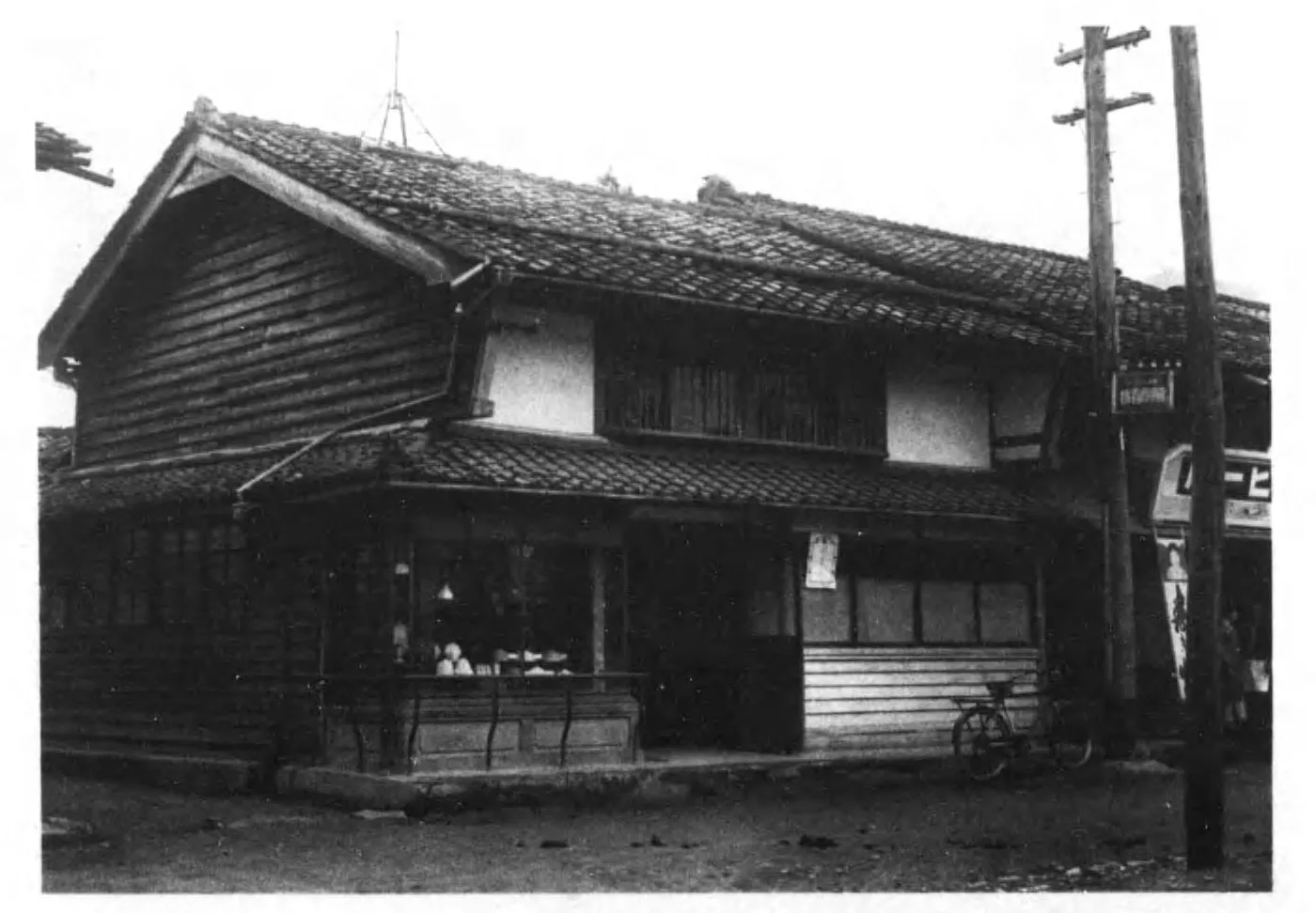 大野紹介写真帖 コマ 44 の図