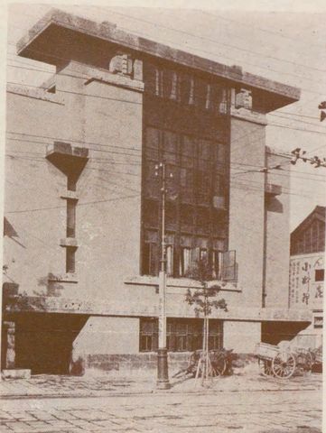 庇の張り出した高層のアパートメント（建築年鑑 昭和2年版）