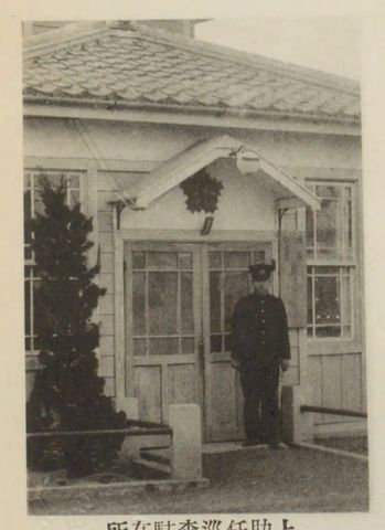 名東郡加茂町誌 コマ 37 の図