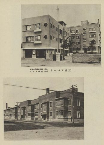 工事年鑑 コマ 102 の図