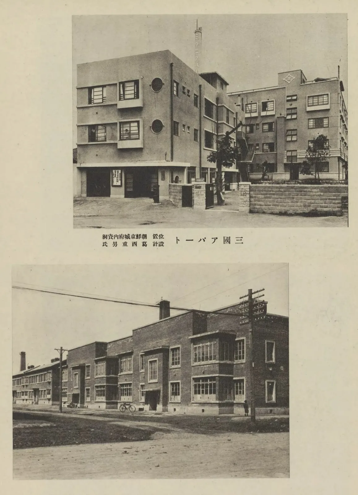 工事年鑑 コマ 102 の図
