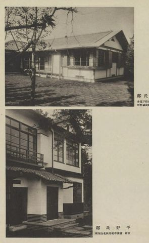 工事年鑑 コマ 167 の図