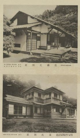 工事年鑑 コマ 173 の図