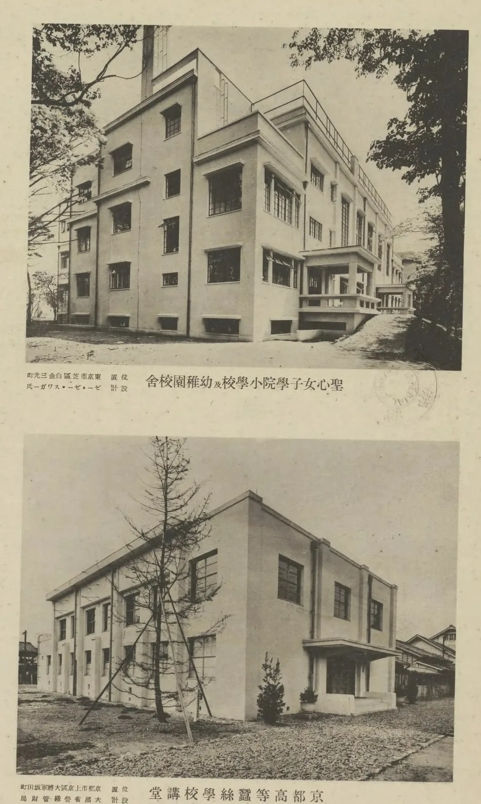 工事年鑑 コマ 28 の図
