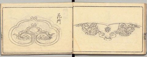 新刻大工雛形 上 コマ 23