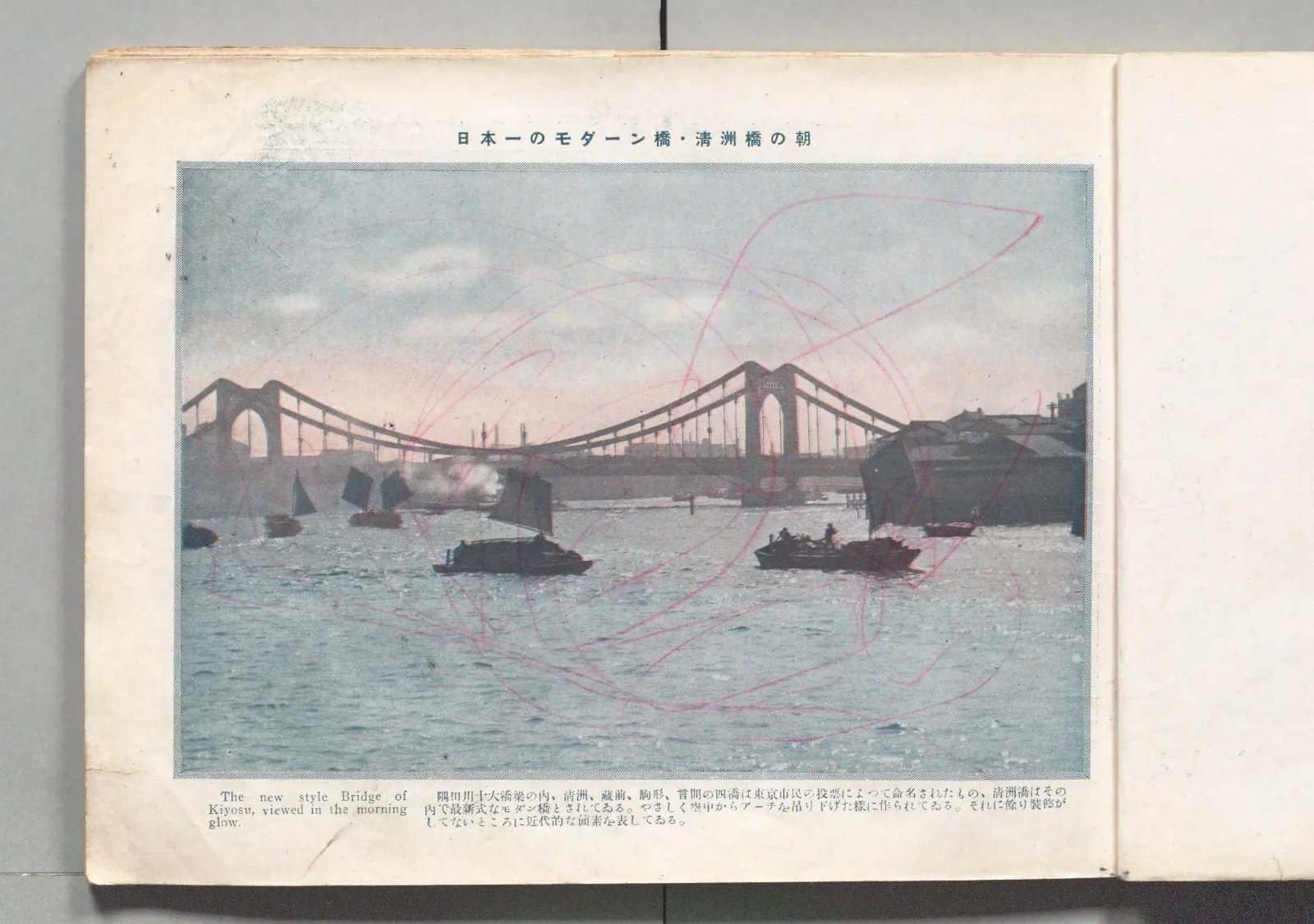 日本一のモダーン橋・淸州橋の朝