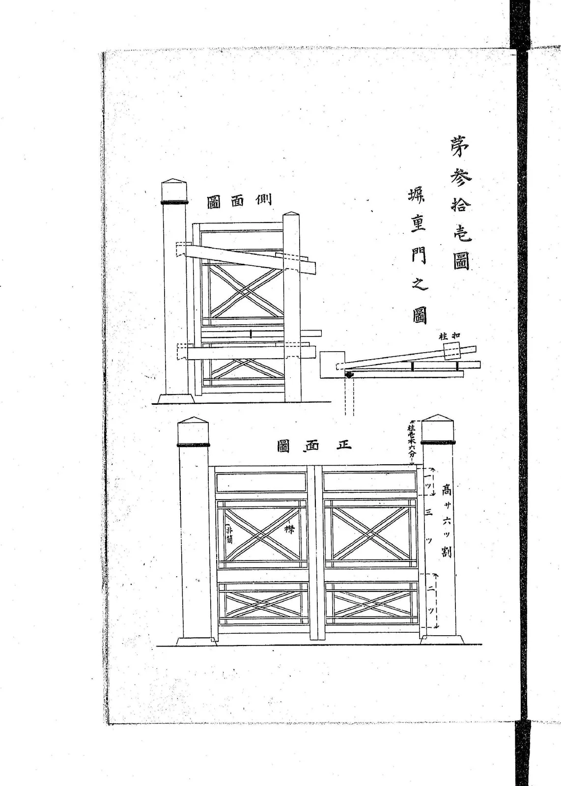 日本家屋構造 図面 コマ 94