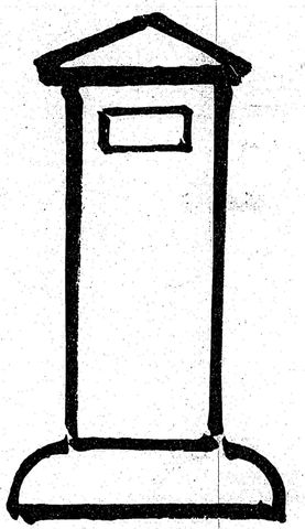 明治の木の郵便函（柱函）の手本（小学日本画帖入門 巻2）