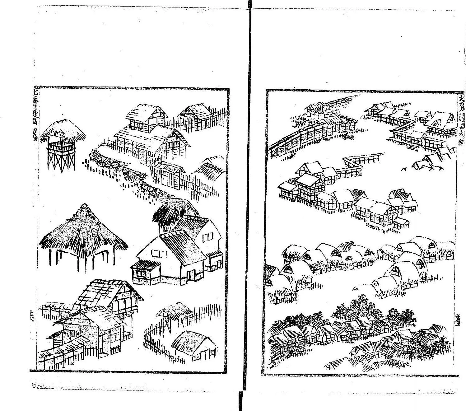 北斎漫画 初編 コマ 29
