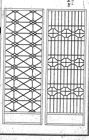 諸職模様雛形 コマ 20 の図