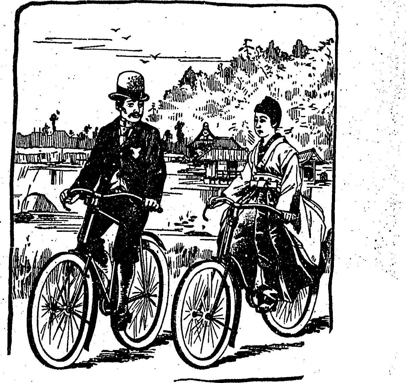 自転車に乗る男女（口絵）（自転車術 一名・輪術）