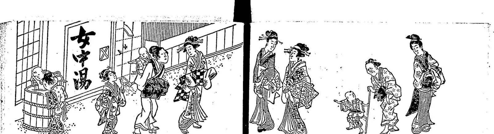 女湯の入口の掛け看板と往来（諢話浮世風呂）