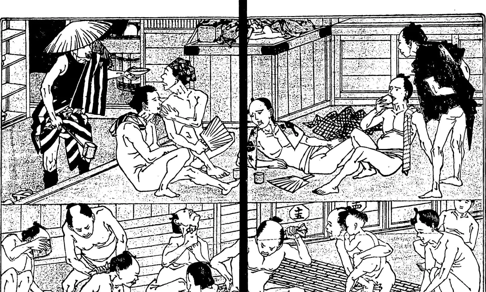 男湯の板の間と流し場（諢話浮世風呂）