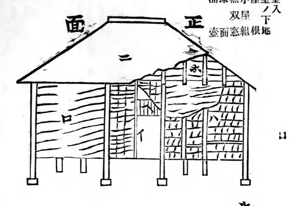 本埜の力 コマ 47 の図