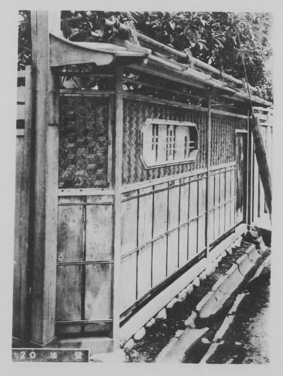 網代と竪板の外壁と窓（建築写真類聚 墻壁）