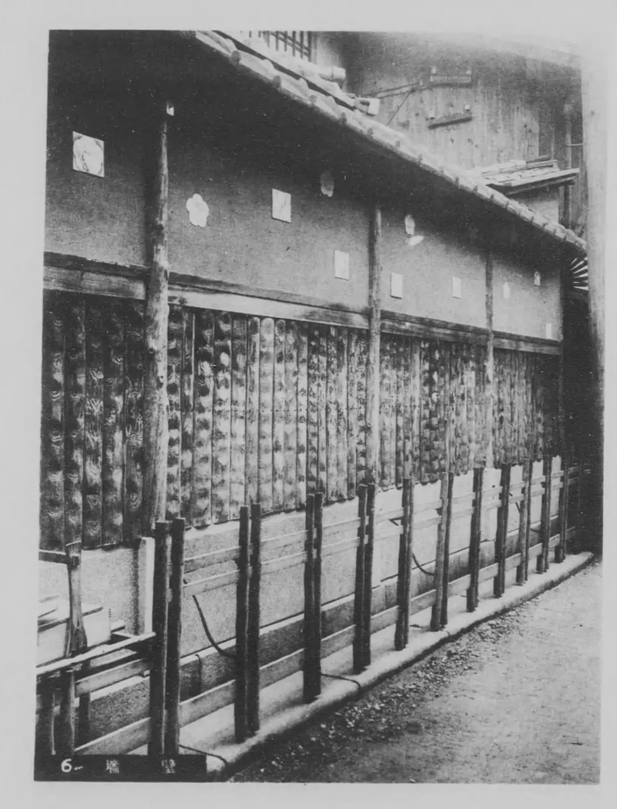 網代と腰板の外壁（建築写真類聚 墻壁）