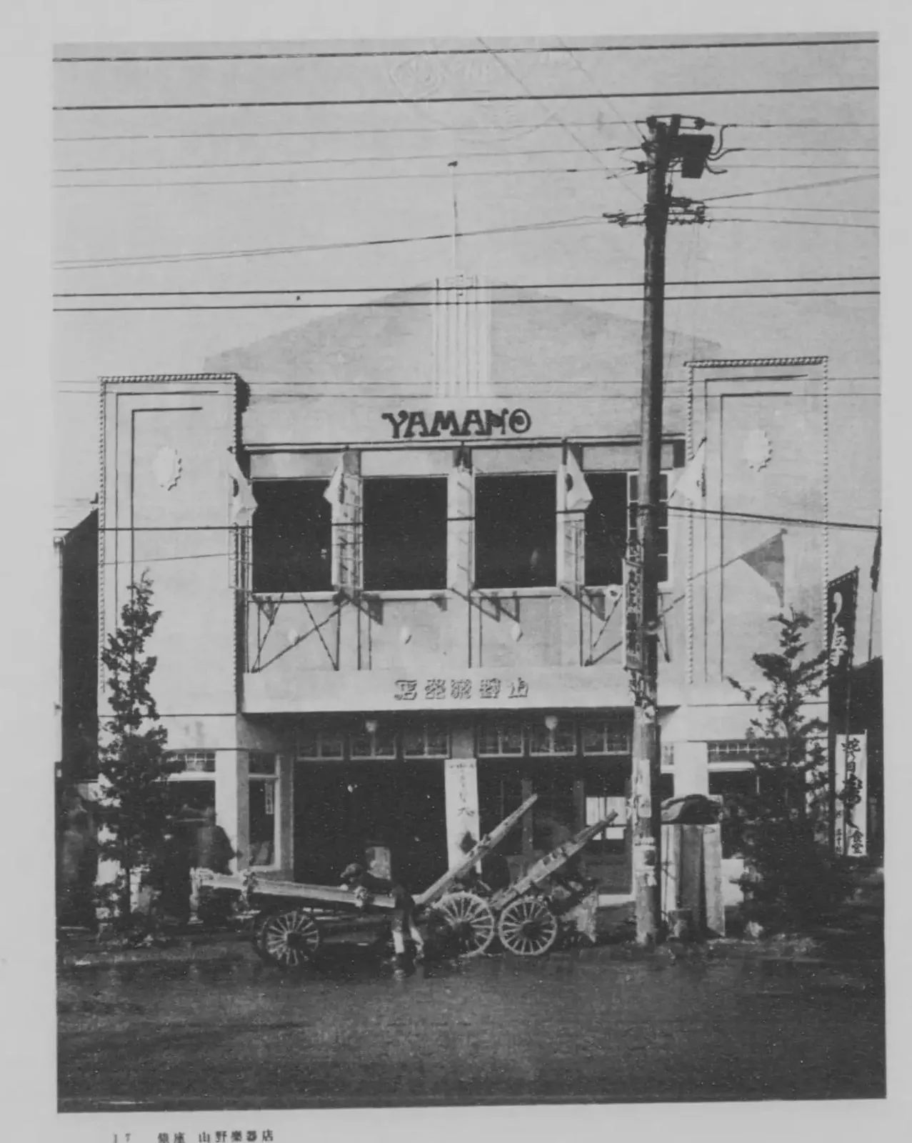 建築写真類聚 バラツク建築 コマ 20