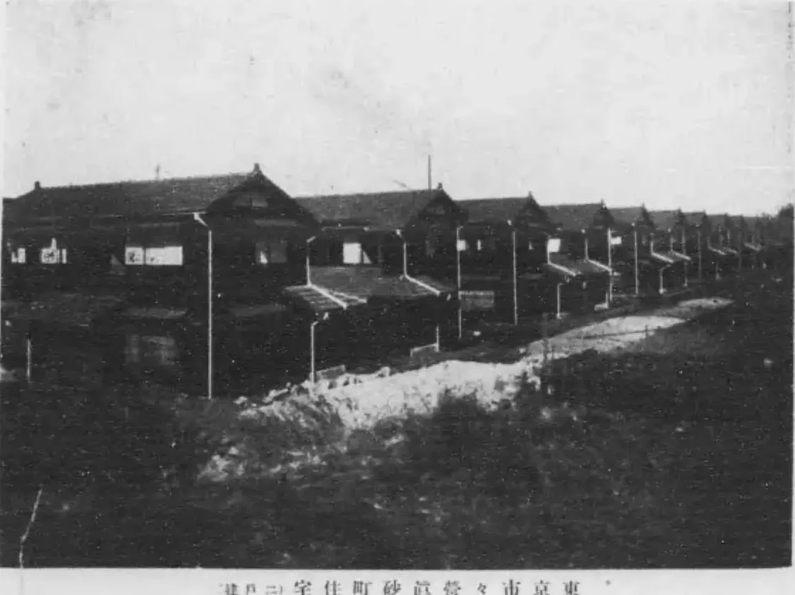 東京市営の砂町住宅（二戸建ての長屋の列）（東京市社会局年報 大正12-15年）