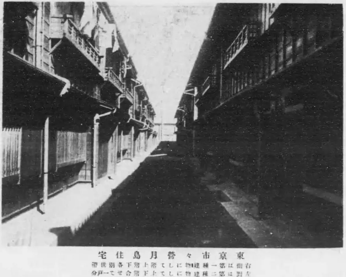 東京市営の月島住宅（2 階建ての長屋の並ぶ路地）（東京市社会局年報 大正12-15年）