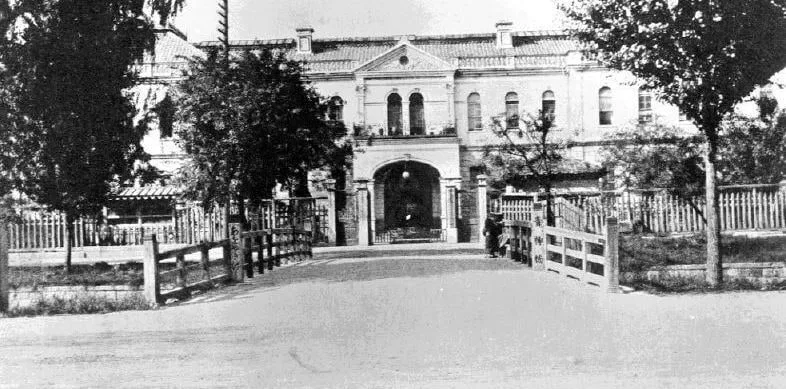 高等商業学校