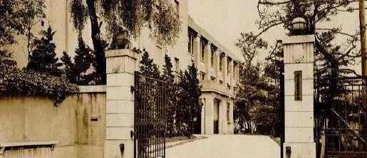 大阪府立住吉中学校 正門