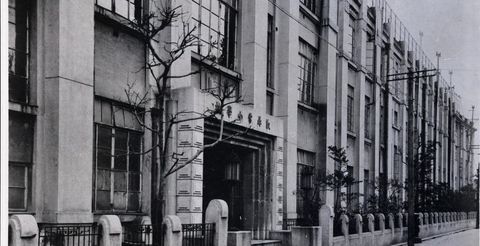 靱尋常小学校