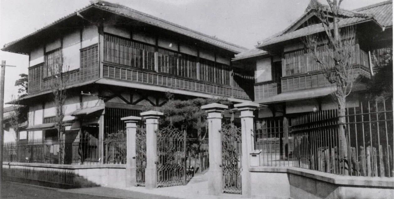 広教尋常高等小学校