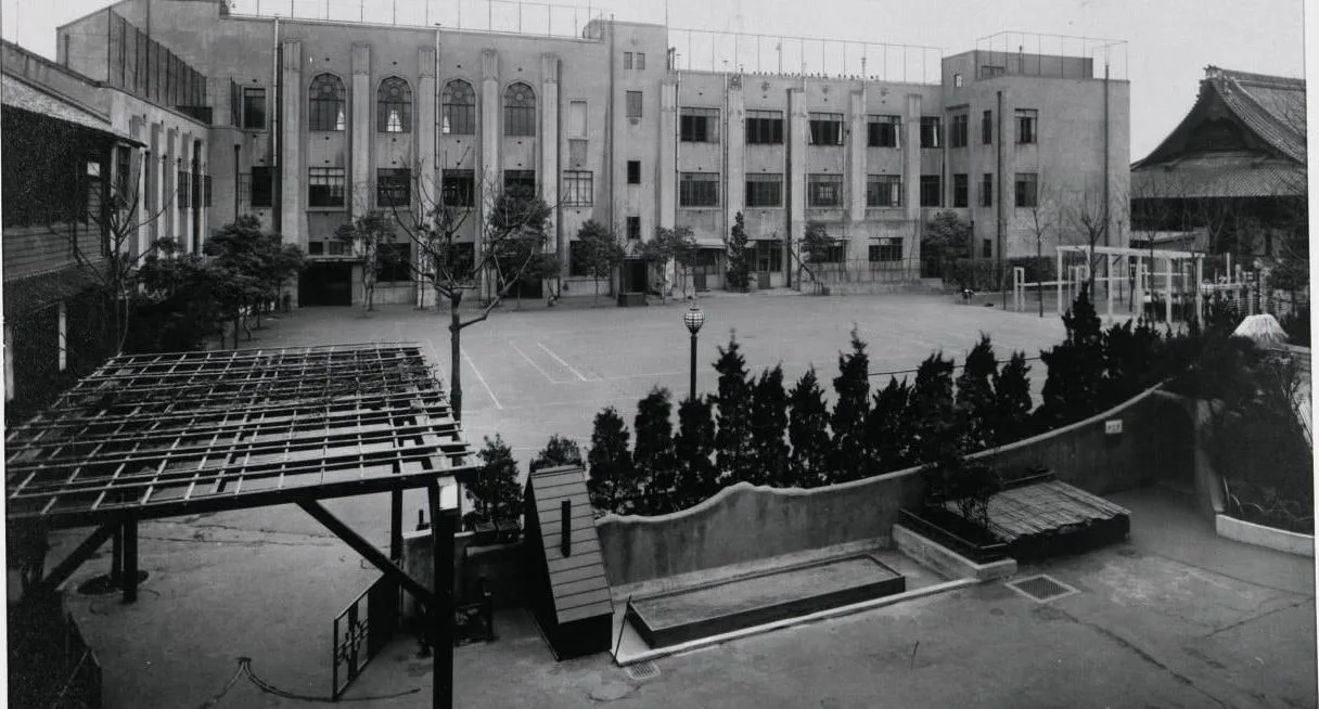 広教小学校