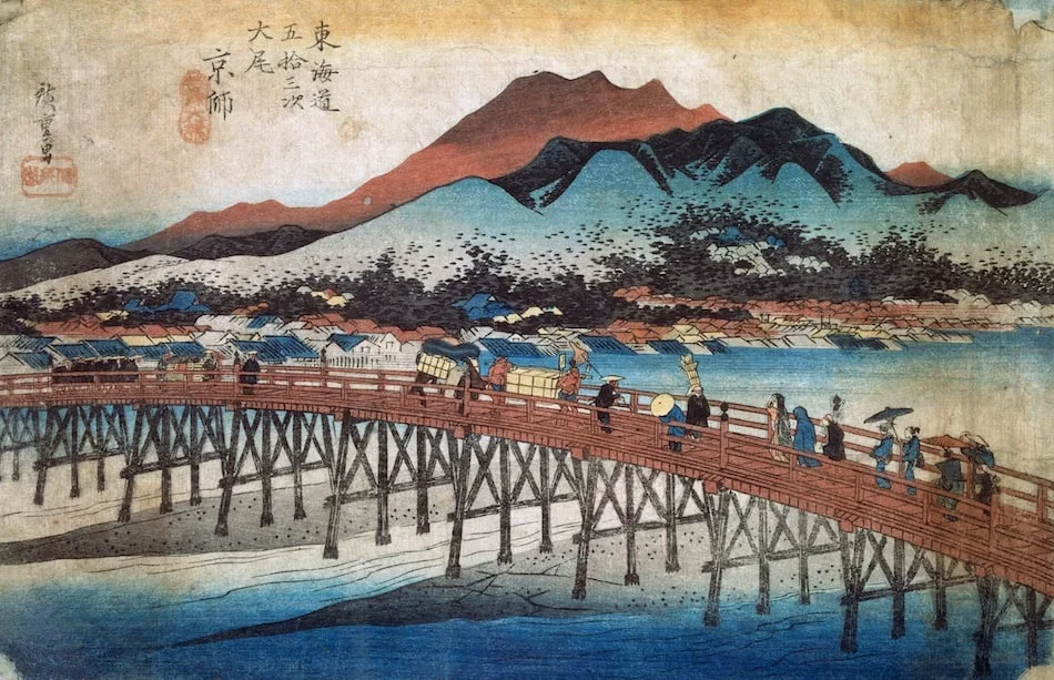東海道五拾三次之内 京師 三条大橋