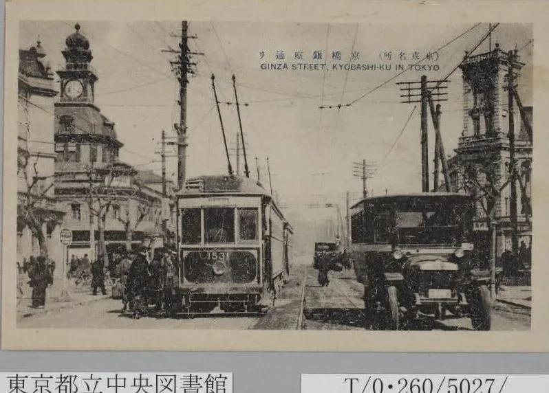 京橋銀座通り GINZA STREET KYOBASHI-KU IN TOKYO