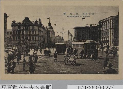 日本橋 NIHONBASHI IN TOKYO