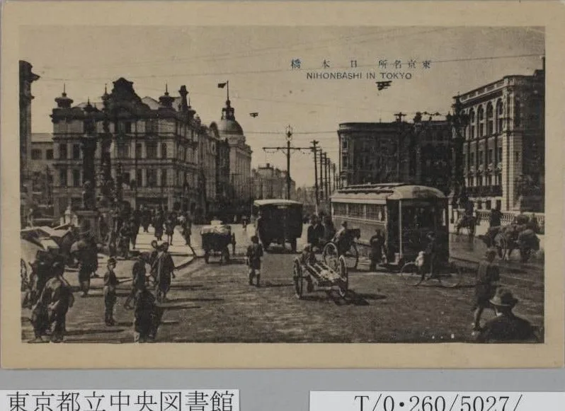 日本橋 NIHONBASHI IN TOKYO
